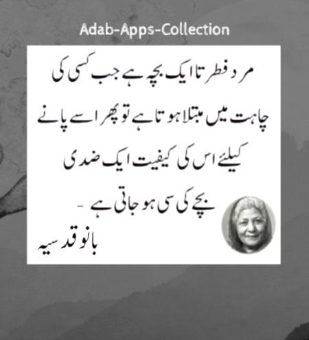 Damadam.Pk