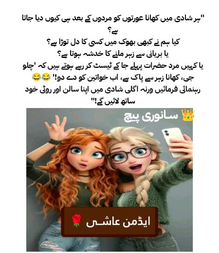 dso sary