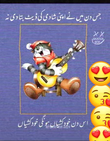Jokes image
