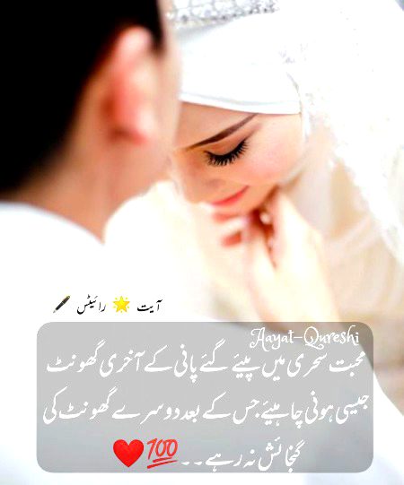 Romantic Poetry image