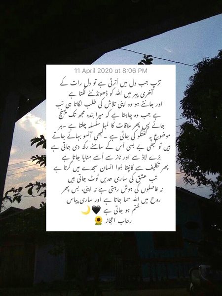 Romantic Novels image