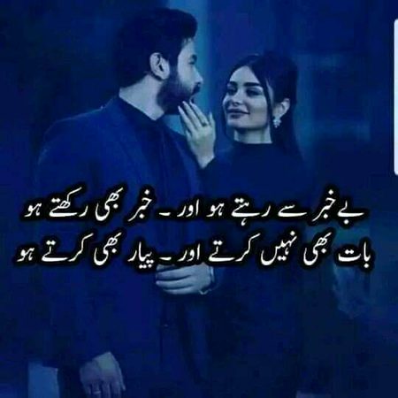 Romantic Poetry image