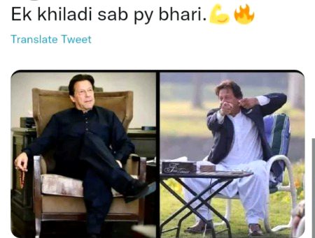 Pakistani Celebs image