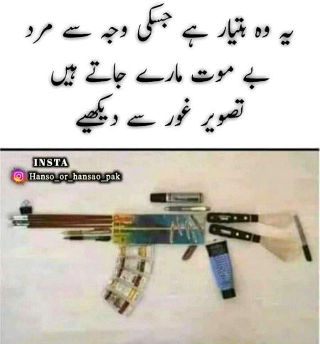 Memes & Satire image