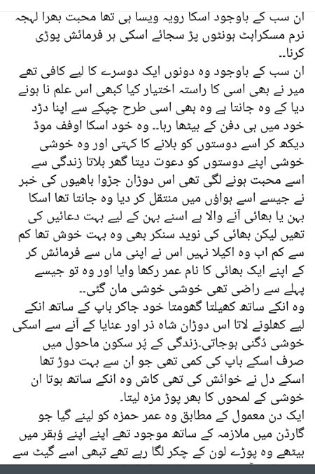 Romantic Novels image