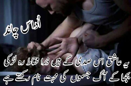 Very heart break 💓💓