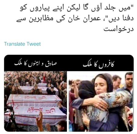 People Calling PM, But PM Have no Time.....!!!😔