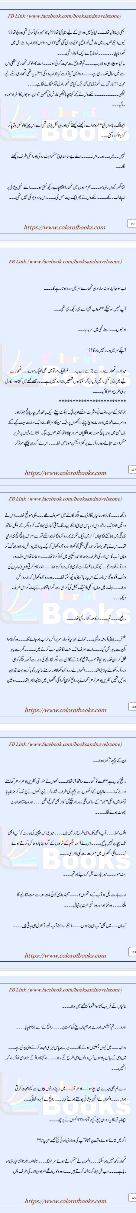 Romantic Novels image