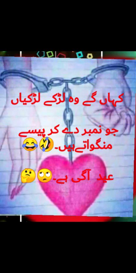 Nmbr reply min. Our like kr dena