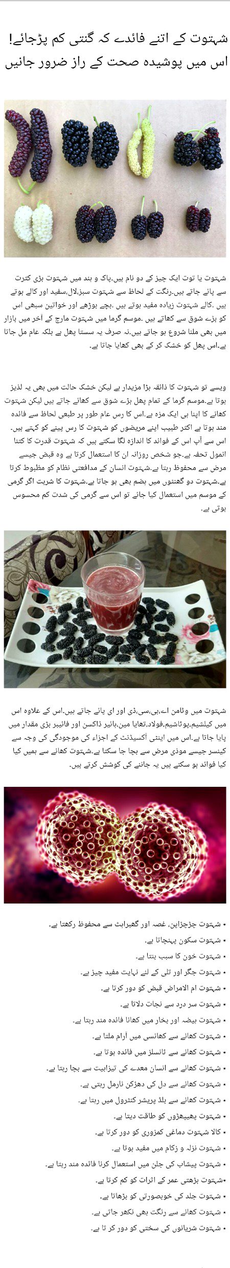 Health & Beauty image