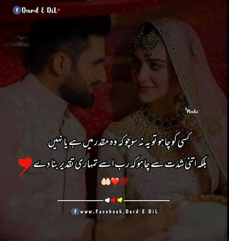 یہ جملہ سانولی کی جان لے بیٹھا ہے
زمین زادے صرف پریوں پہ مرتے ہیں۔۔ 🖤