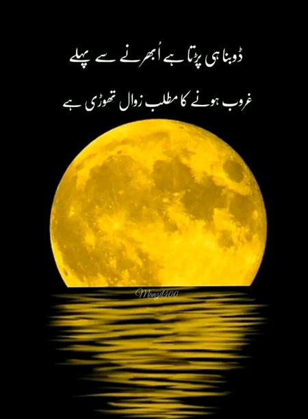 Motivational Quotes image