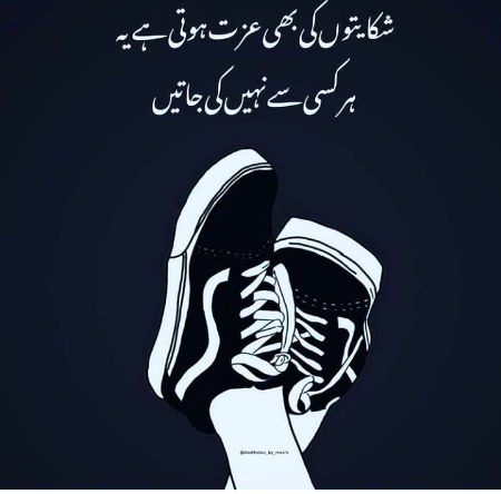 Attitude Poetry image