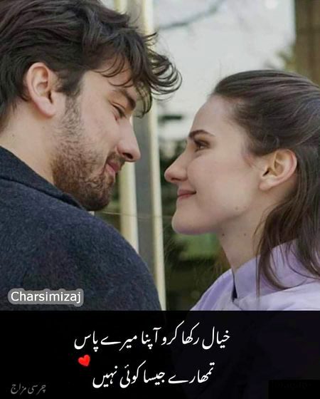 اب کی بار ملنے کی یہ شرط ہوگی..!! دونوں گھڑیاں اتار پھینکیں گے..!