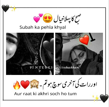 Romantic Poetry image