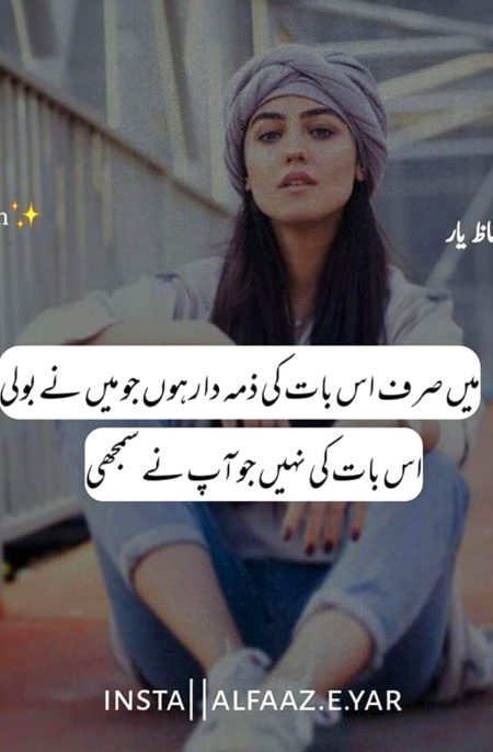 Attitude Poetry image