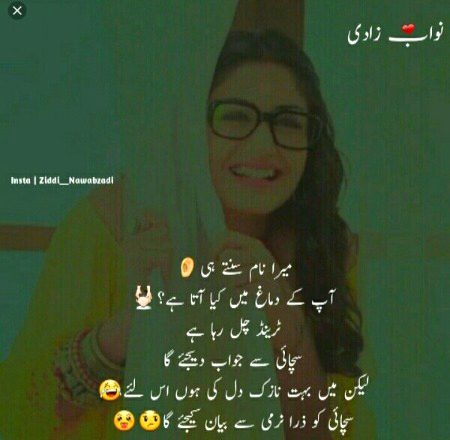 Attitude quoets