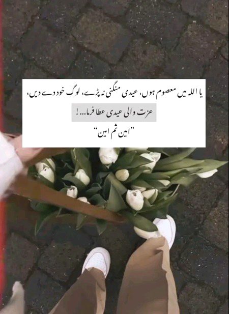 Motivational Quotes image