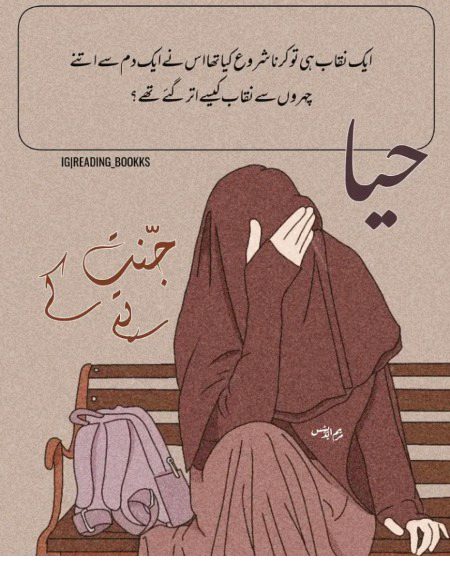 Motivational Quotes image