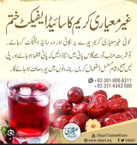Health & Beauty image