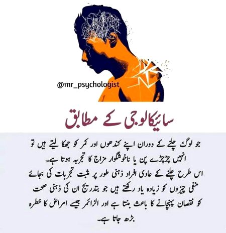 Interesting Posts image