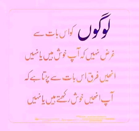 Right..🌹