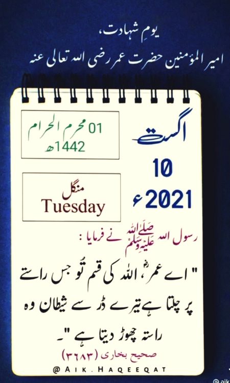 Assalam o Alaikum 💞