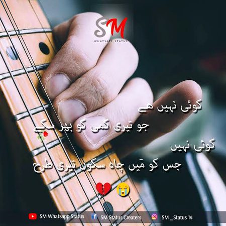 Bilkul 😑😑😑