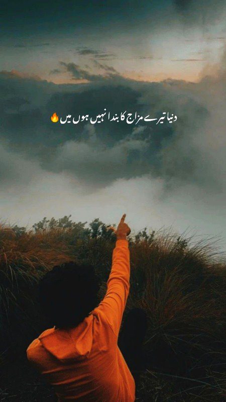 AttiTude💯🔥