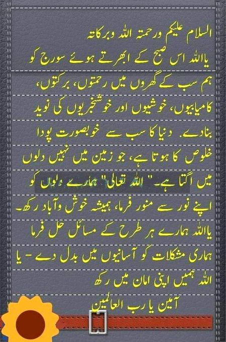 Islamic Quotes image