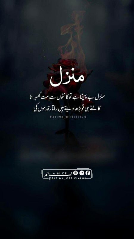 Motivational Quotes image