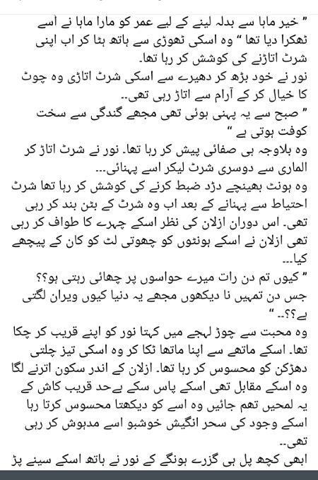 Romantic Novels image