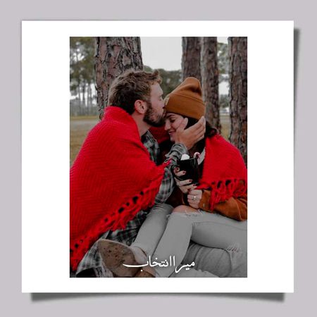 Beautiful People image