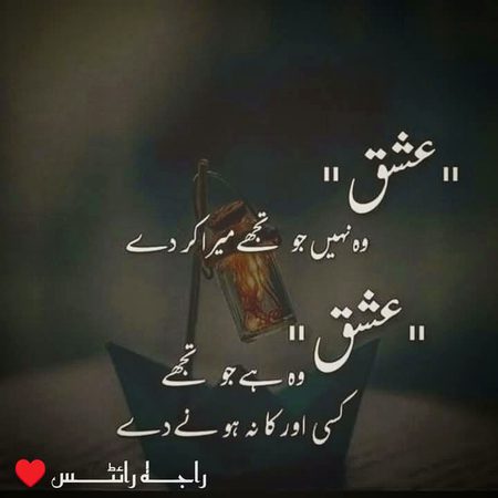 Romantic Poetry image