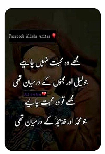 Romantic Poetry image