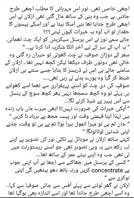 Romantic Novels image