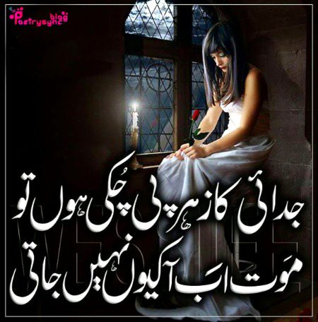 damadam.pk