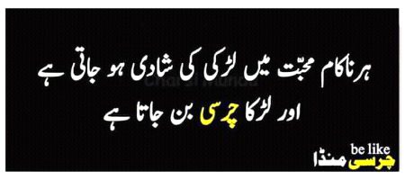 Last ma.Asa He Hota Hy💔😏😏😏😏