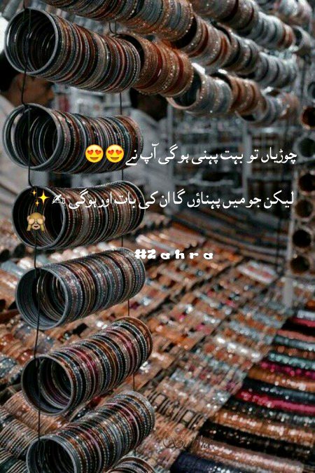 Romantic Poetry image