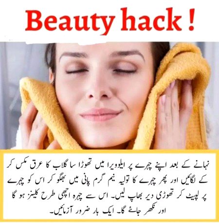 Health & Beauty image