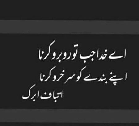 Hale dil khale he aB,