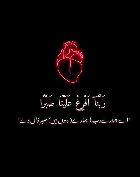 Islamic Quotes image