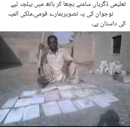 Sad Poetry image