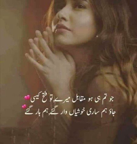 Maham jutt