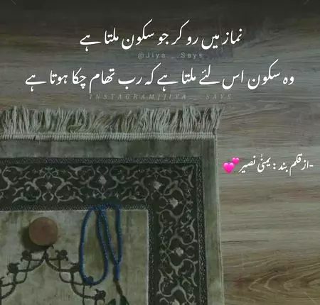 Aslam mulkum 🙂 kise ho sb 🌹🌹🌹