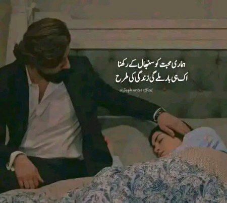Sad moments