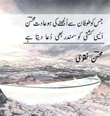 Damadam.pk