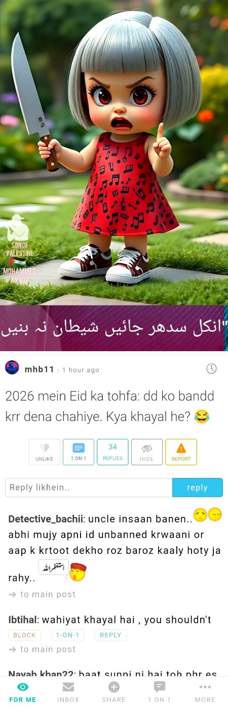 Uncle jiii meri id unbanned kren pagal khana banned krny k chkron men na paren...i5..j5..h1