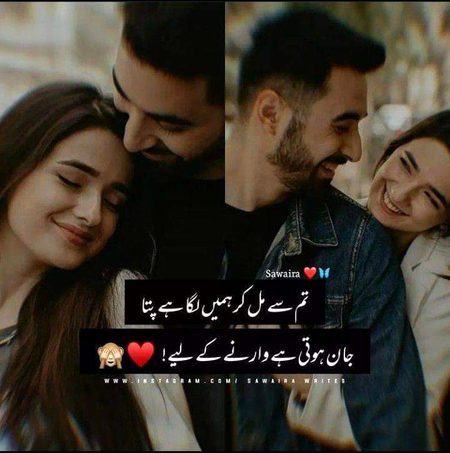 Romantic Poetry image