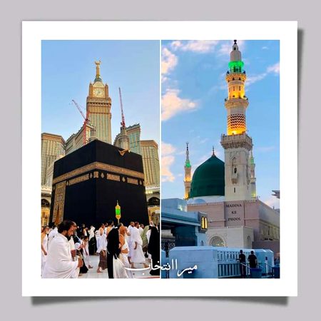 Beautiful Structures image